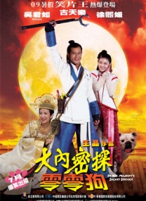 亚洲欧美激情精品一区二区